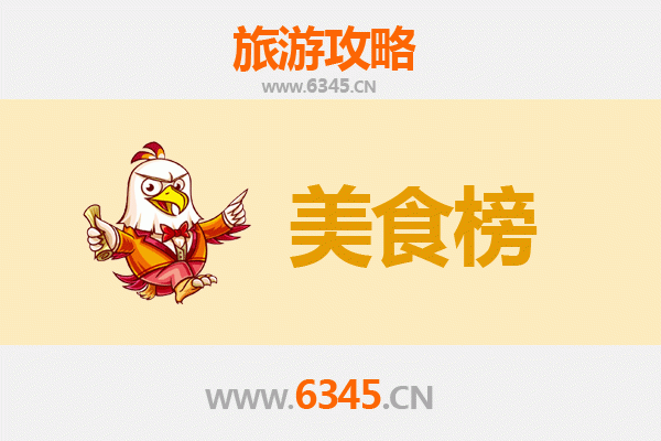 恩施利川美食排行榜前十名：地道风味与舌尖上的土家盛宴