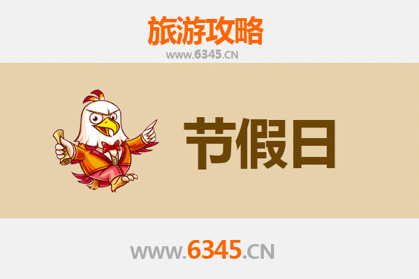 恩施利川至承德避暑山庄清凉之旅全攻略