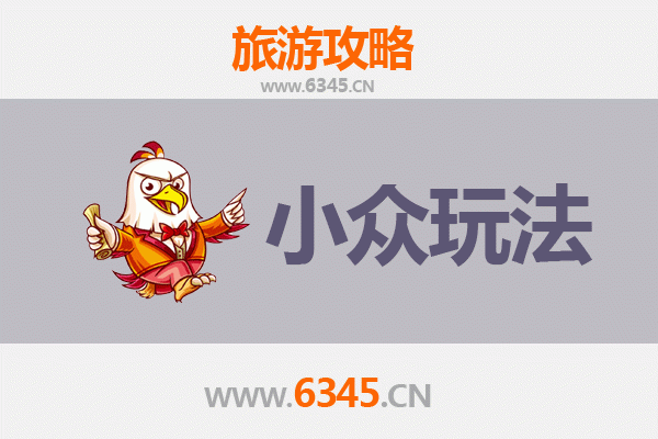 恩施利川秘境探索：小众玩法深度游攻略
