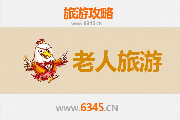 恩施利川银龄漫游指南：清幽山水与人文风情完美融合
