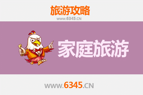 恩施利川家庭亲子三日游：探秘腾龙洞，漫步鱼木寨，体验土家风情